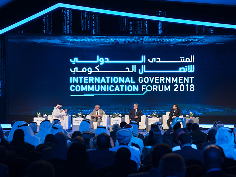 "لاري كينغ" ضيف الشارقة خلال المنتدى الدولي للاتصال الحكومي 2019